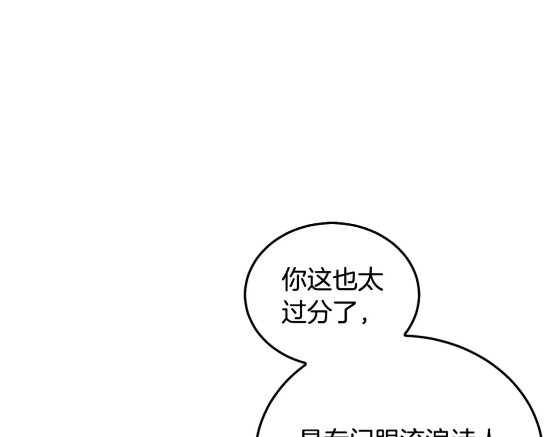 第77话 好帅啊！116