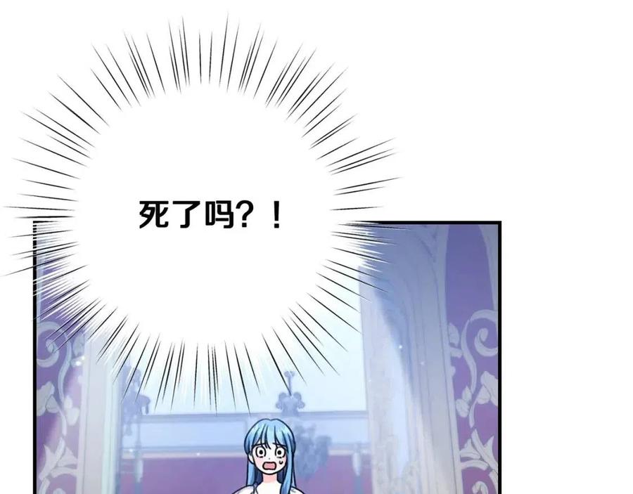 第35话 好久不见193