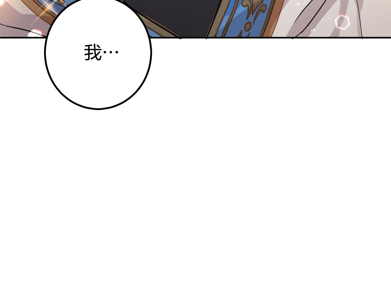 第58话 跟哥哥回家！152