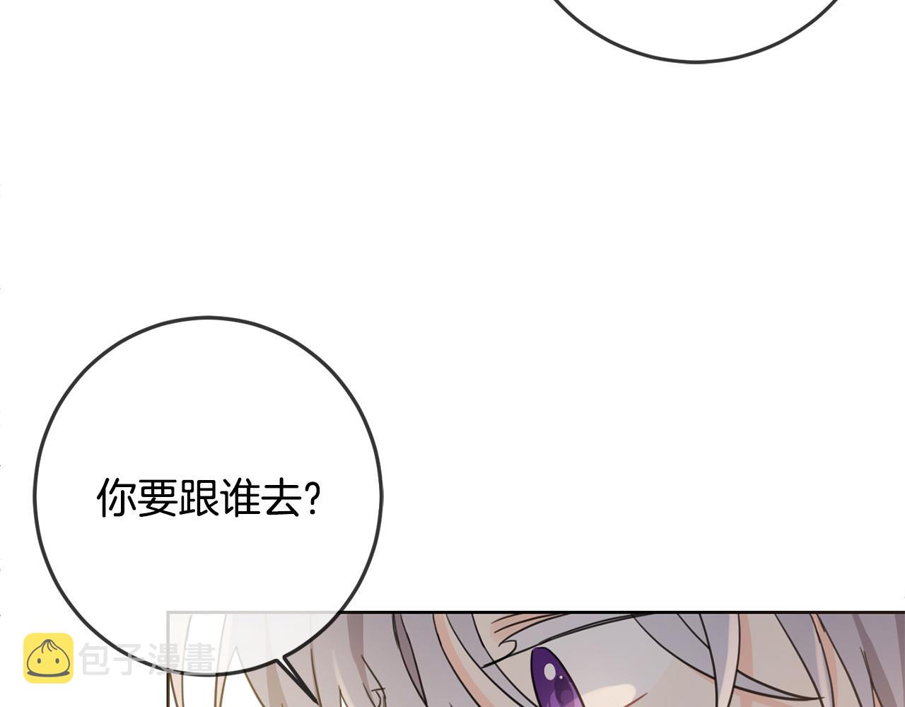 第47话 保护你们32