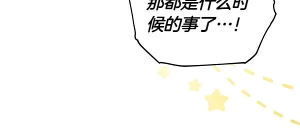 第112话 曾经226