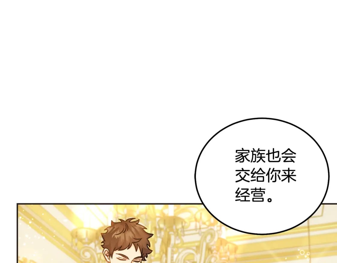 第80话 难舍难分46
