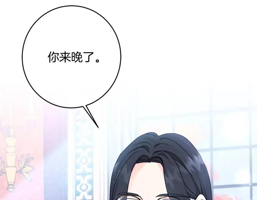 第25话 新老师13