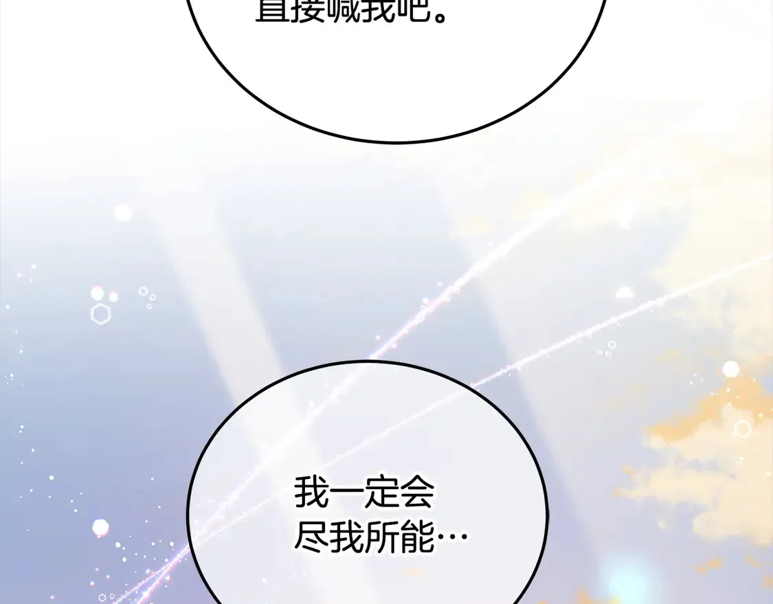 第100话 她一直在找你160
