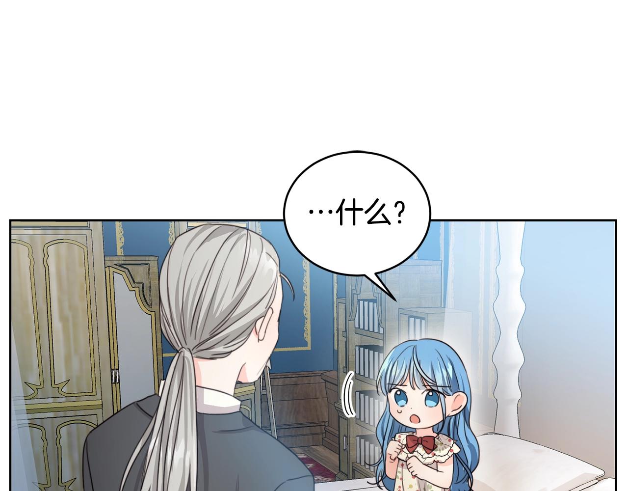 第2话 我是富婆了？124