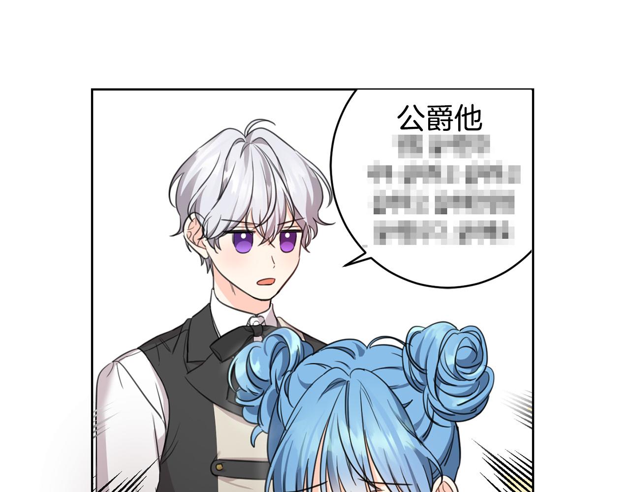 第46话 稀有画像52