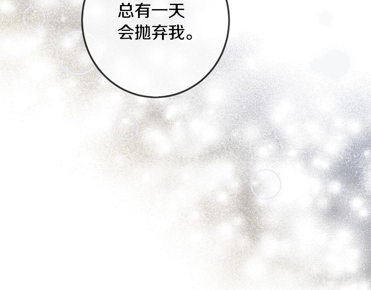 第58话 跟哥哥回家！126