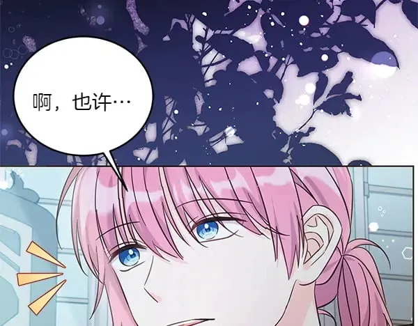 第109话 爸爸的关照73
