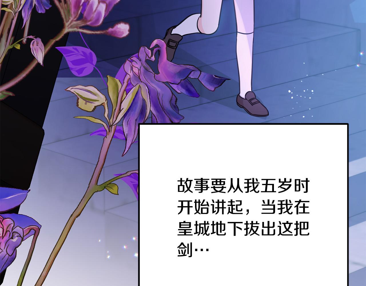第55话 救命恩人6