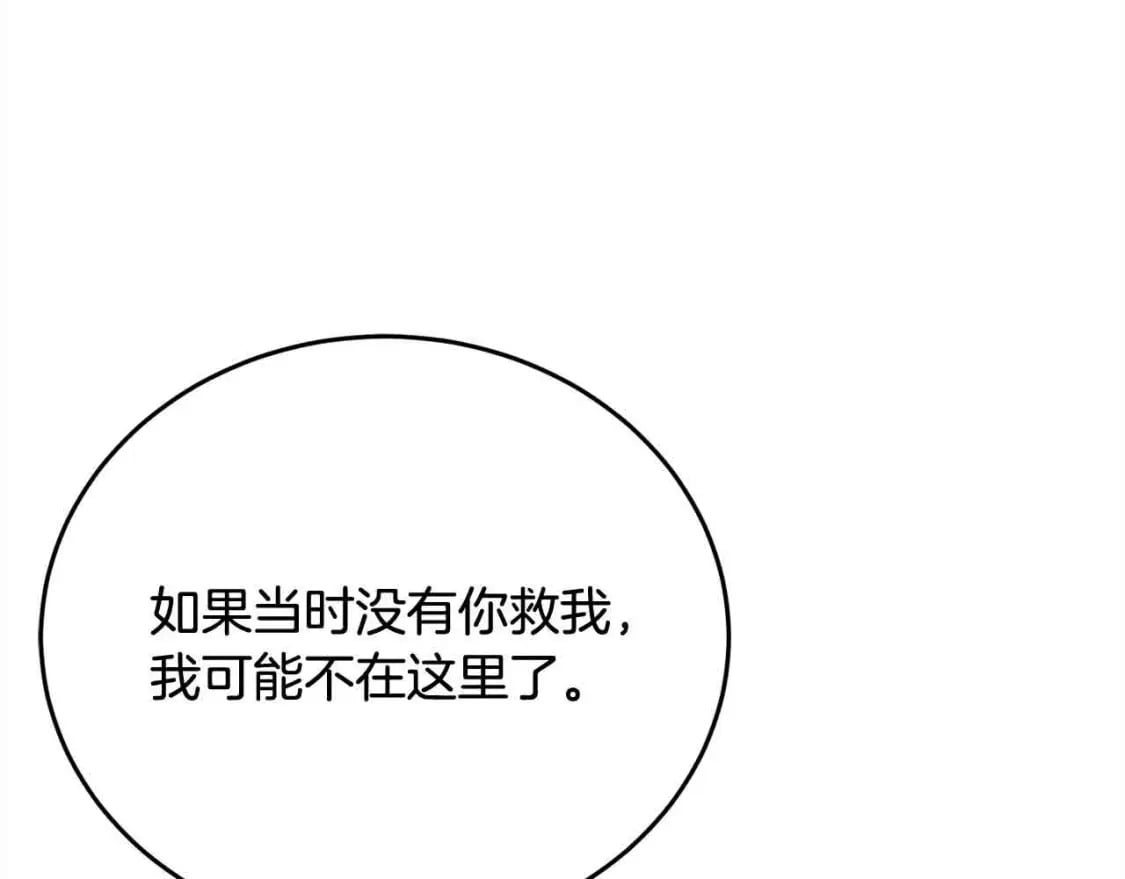 第94话 联手192