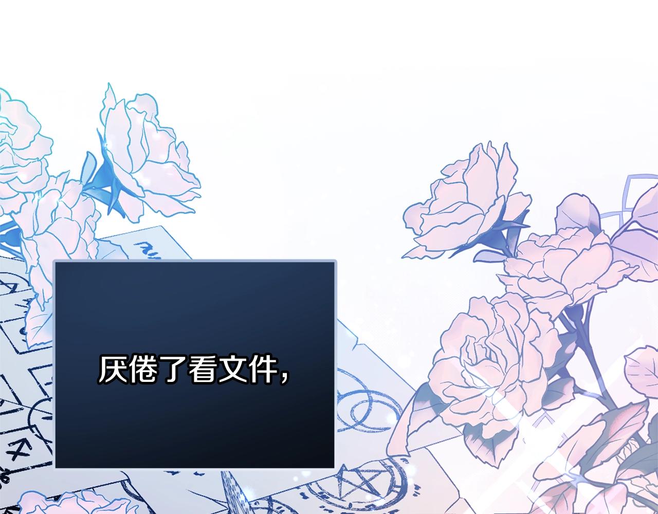 第一季完结篇 岳父的考验87