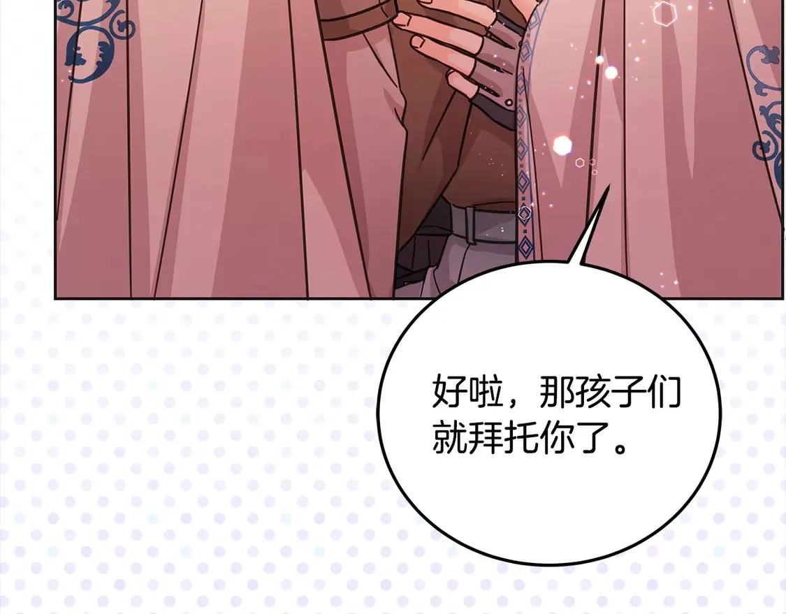 第100话 她一直在找你142