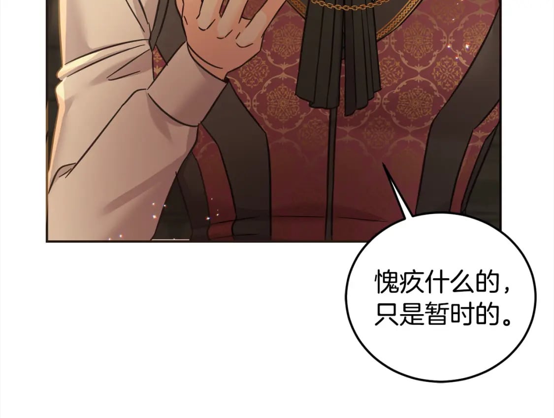 第96话 神殿拐孩子？121