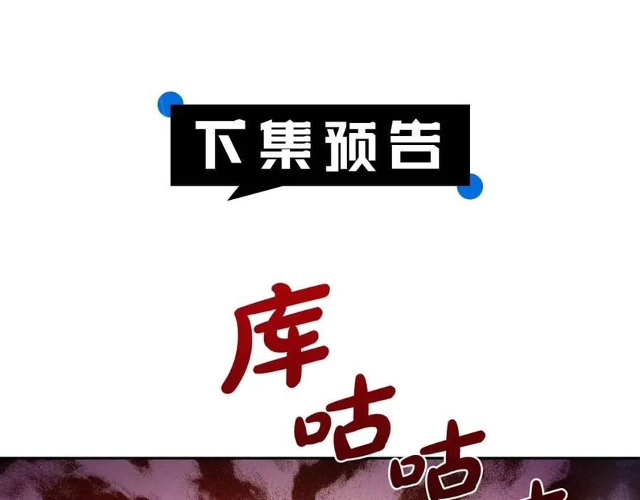 第21话 死神降临153