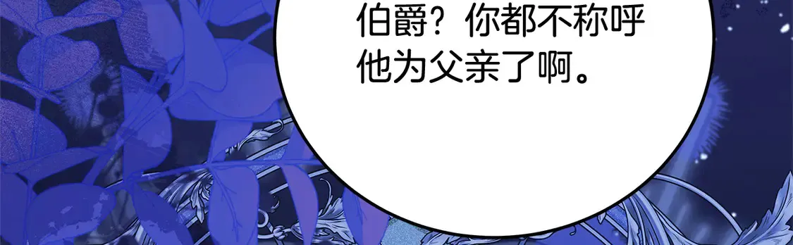 第105话 圣女低头求我？58