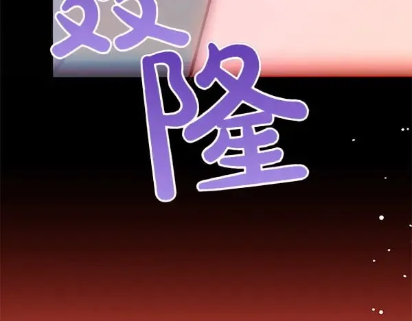 第114话 嘱咐11