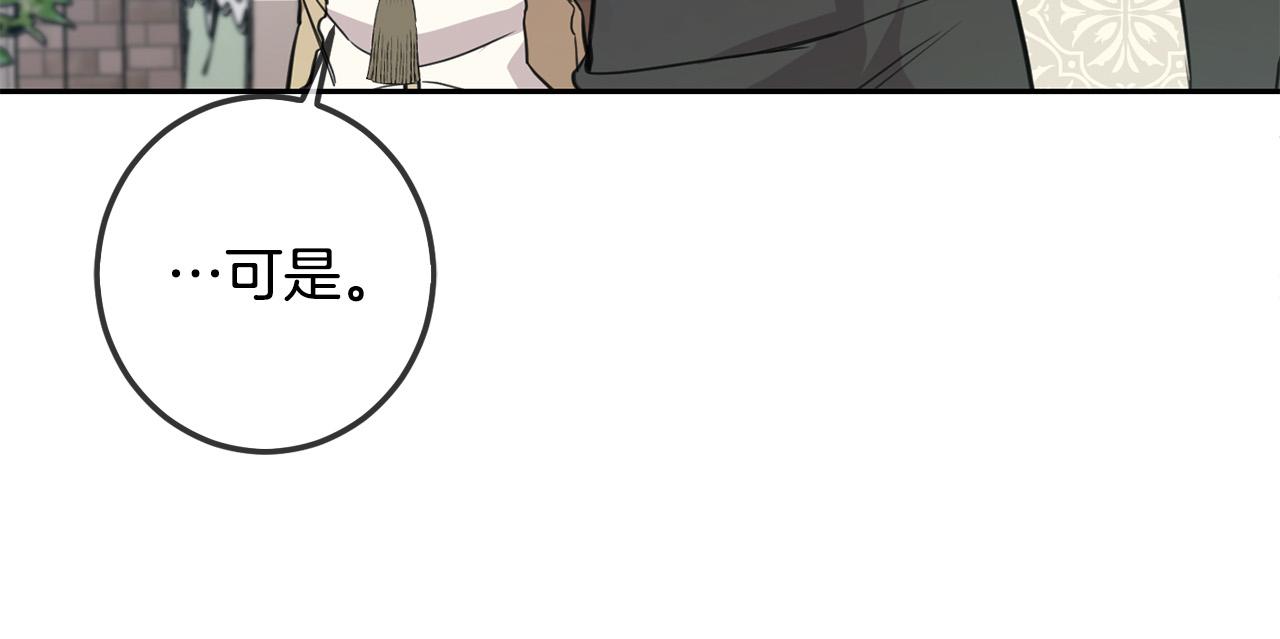 第45话 杀母仇人49