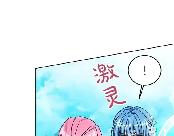 第114话 嘱咐217