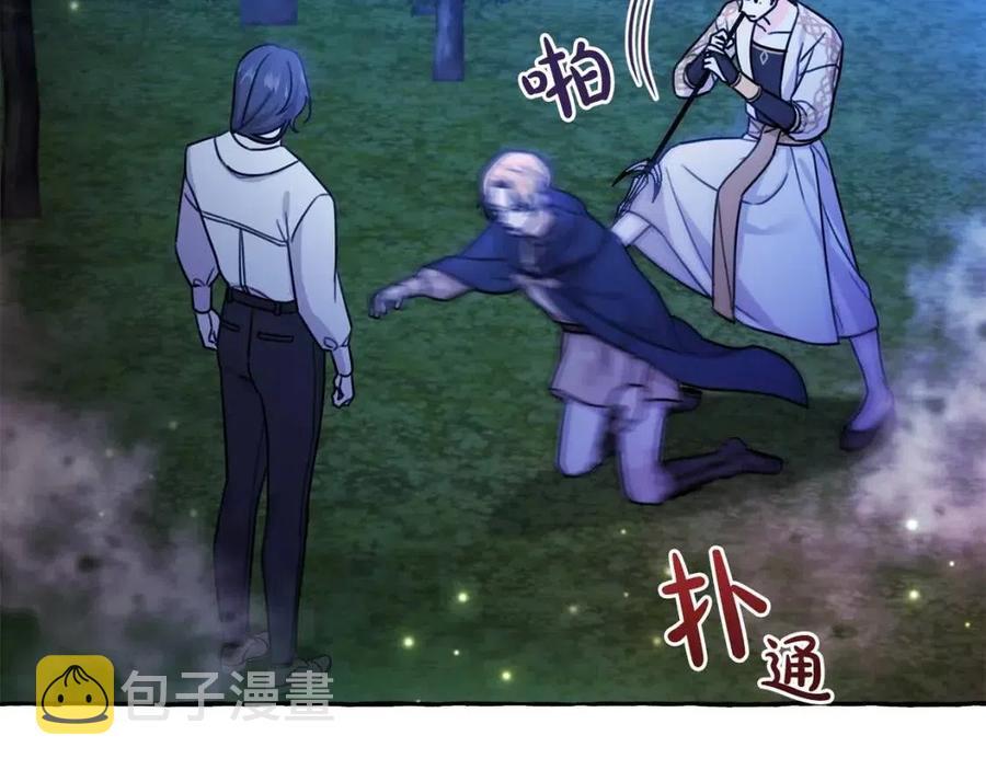 第40话 改变19