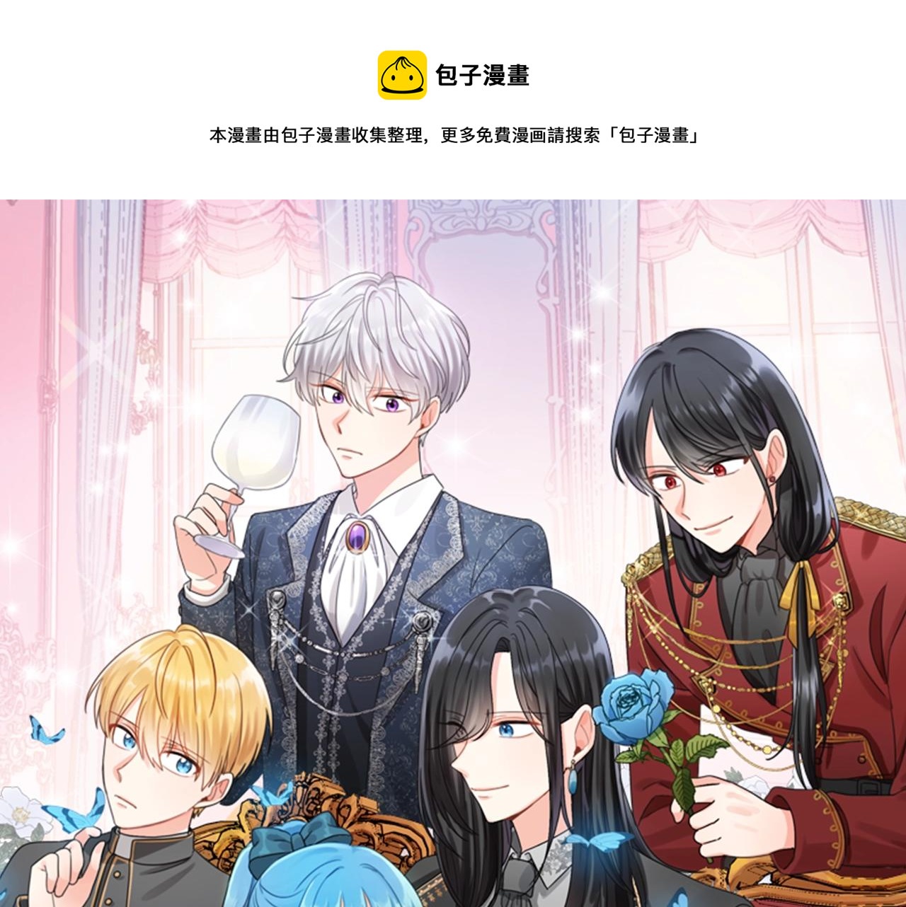 第12话 我要绑架你0