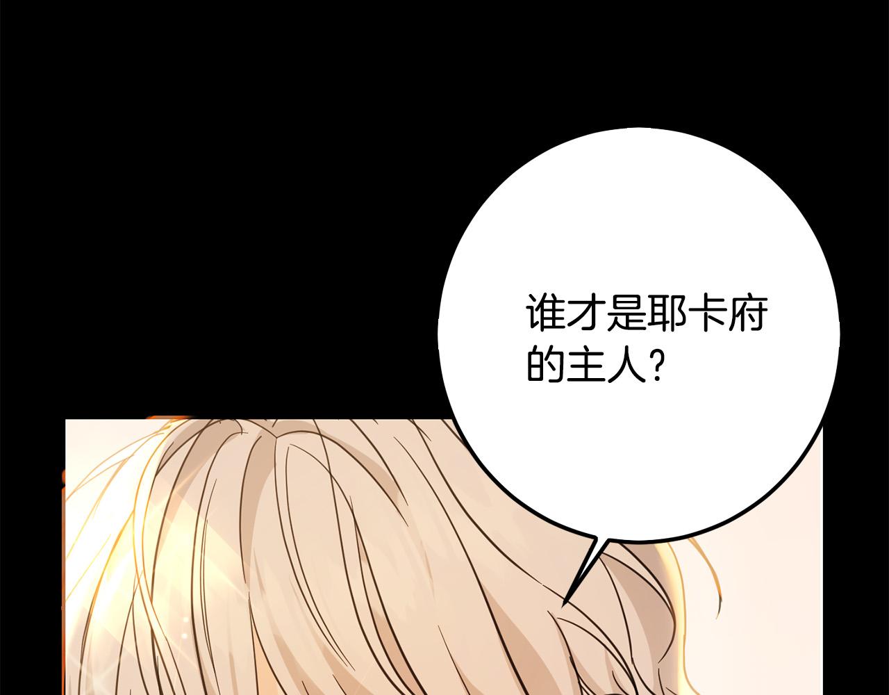 第55话 救命恩人84