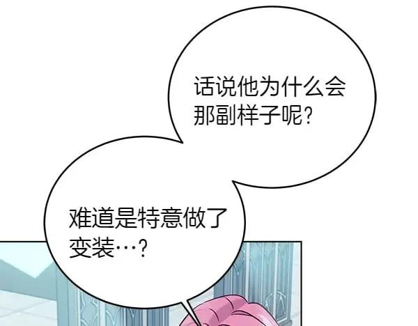 第109话 爸爸的关照63