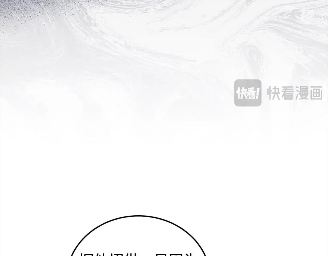 第92话 抛弃爸爸？157