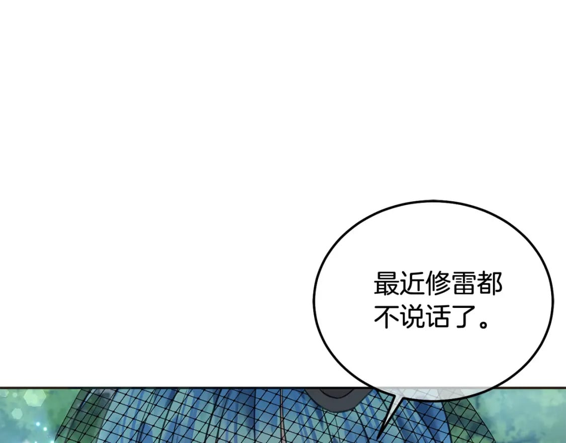 第87话 处刑190