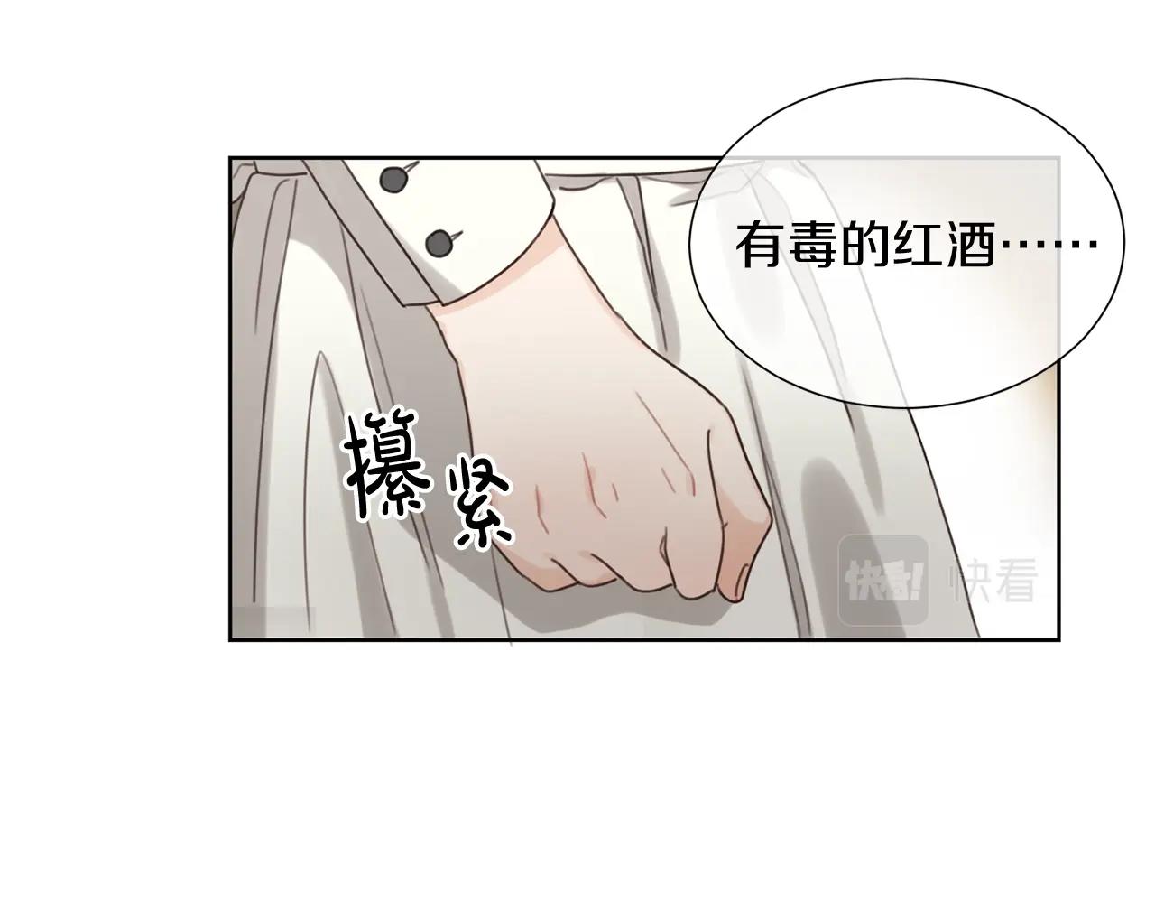 第1话 我变小了？86
