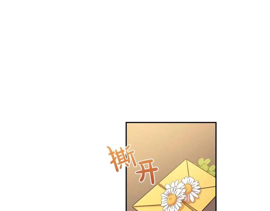 第22话 信86