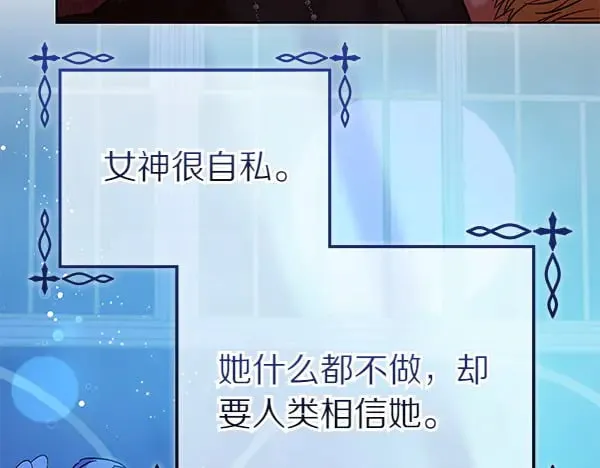 第117话 清醒34