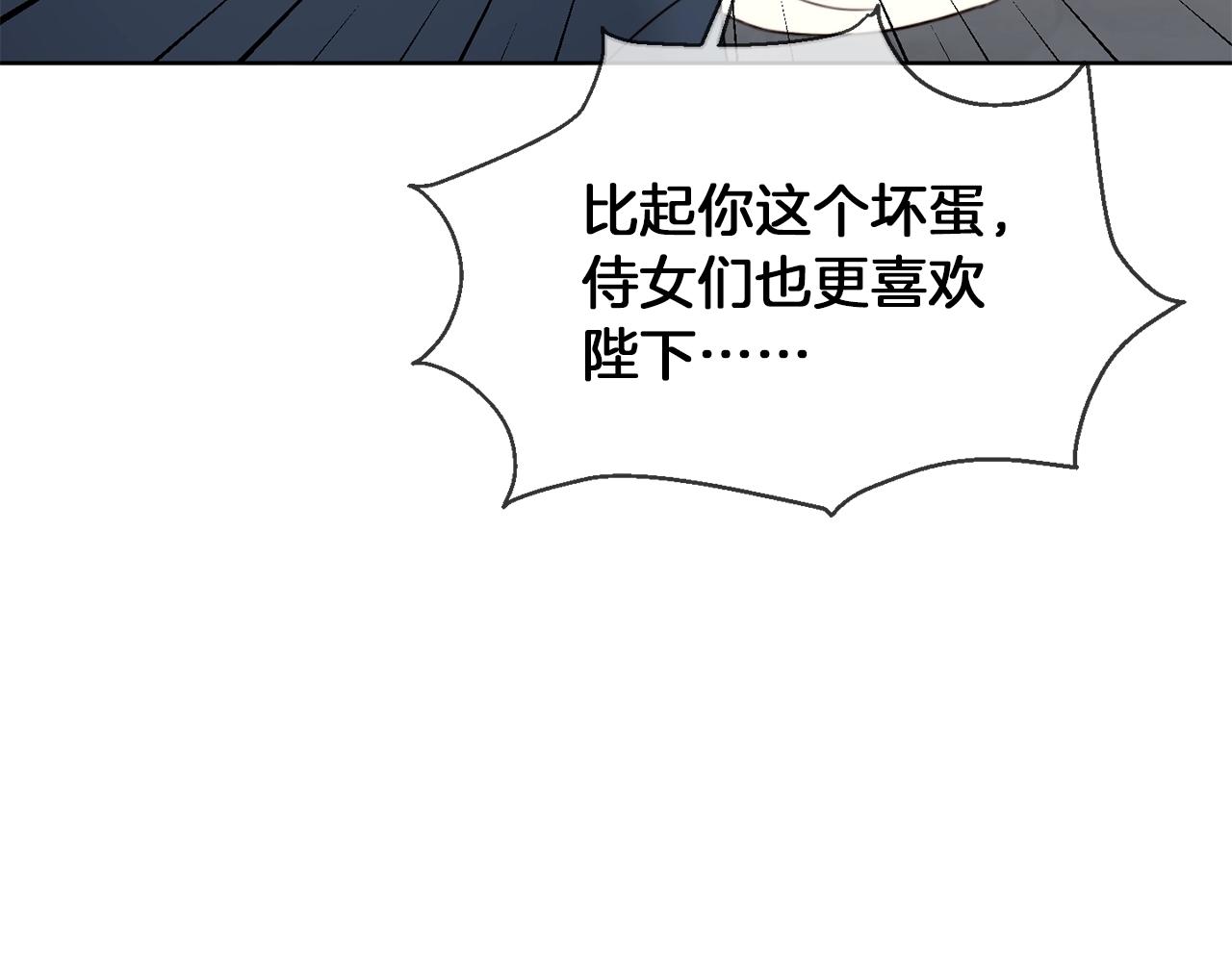 第2话 我是富婆了？24