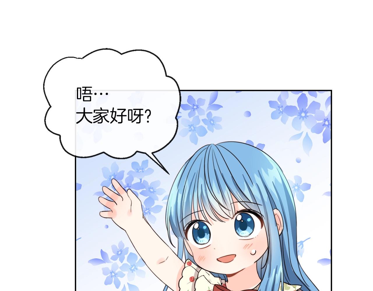 第2话 我是富婆了？146