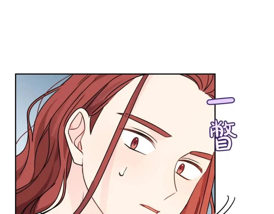 第26话 禁忌魔法63