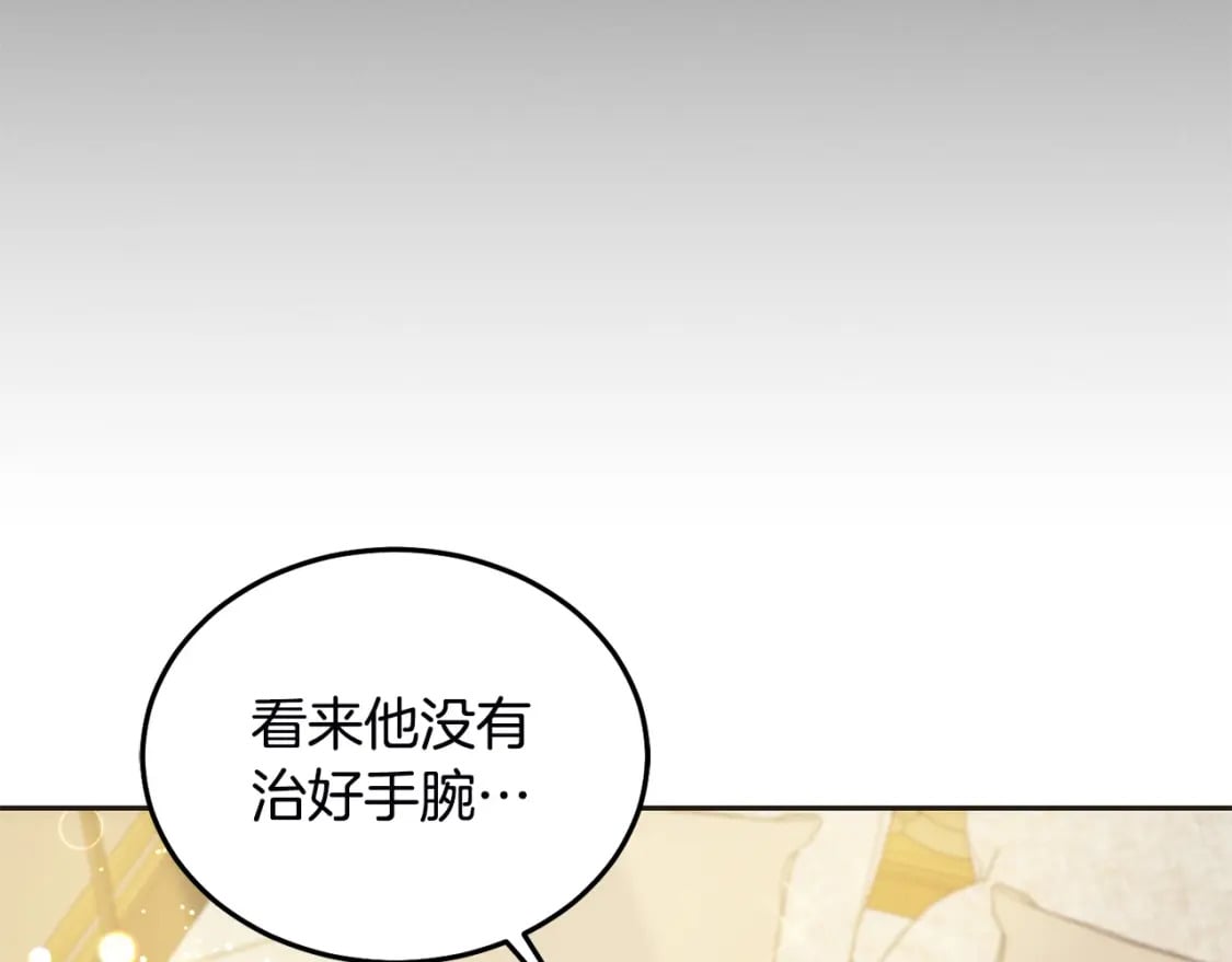 第79话 实验体71