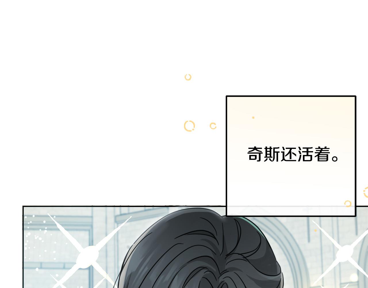 第48话 我要守护你们！163