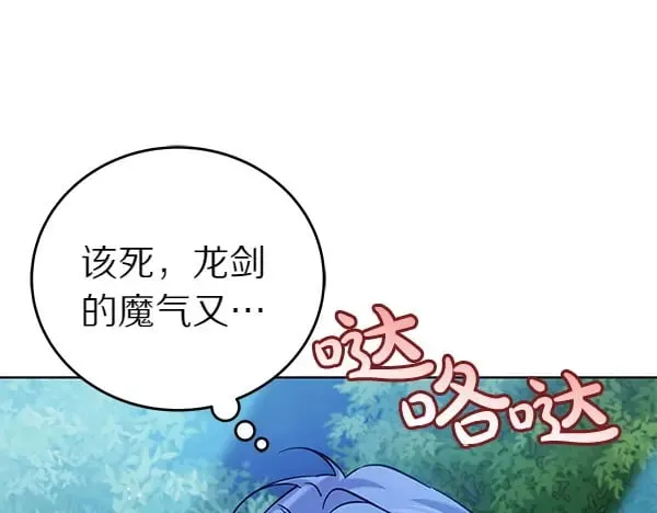 第116话 逃跑150