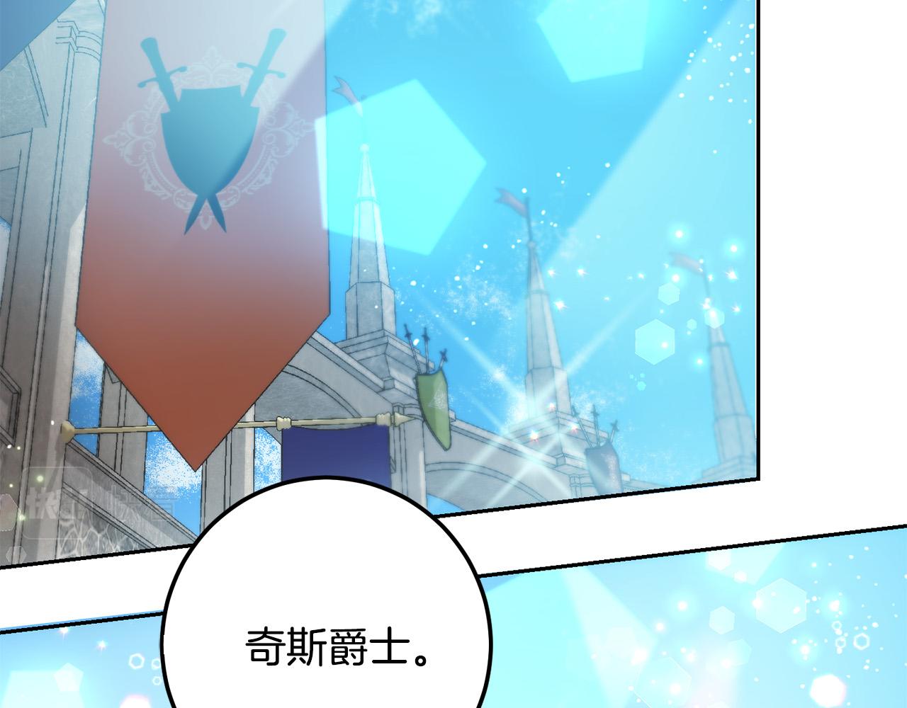 第63话 美女爵士登场！156