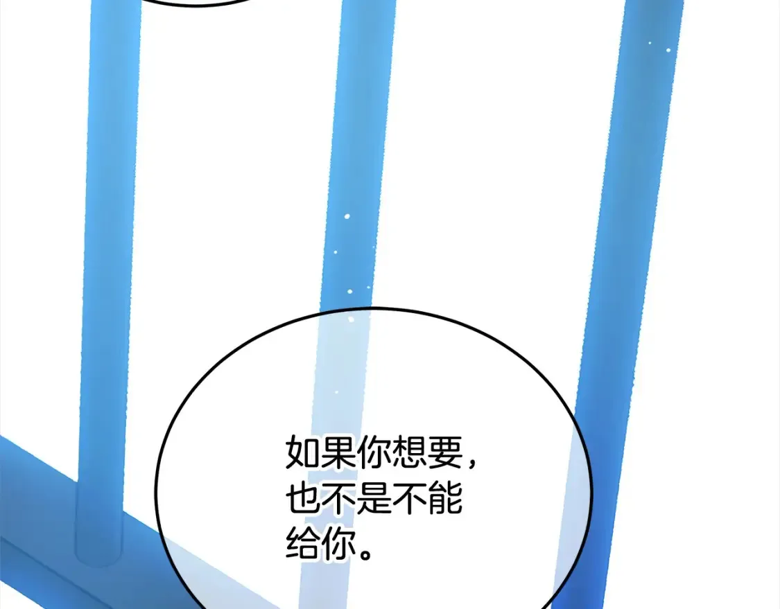 第106话 同归于尽吧123