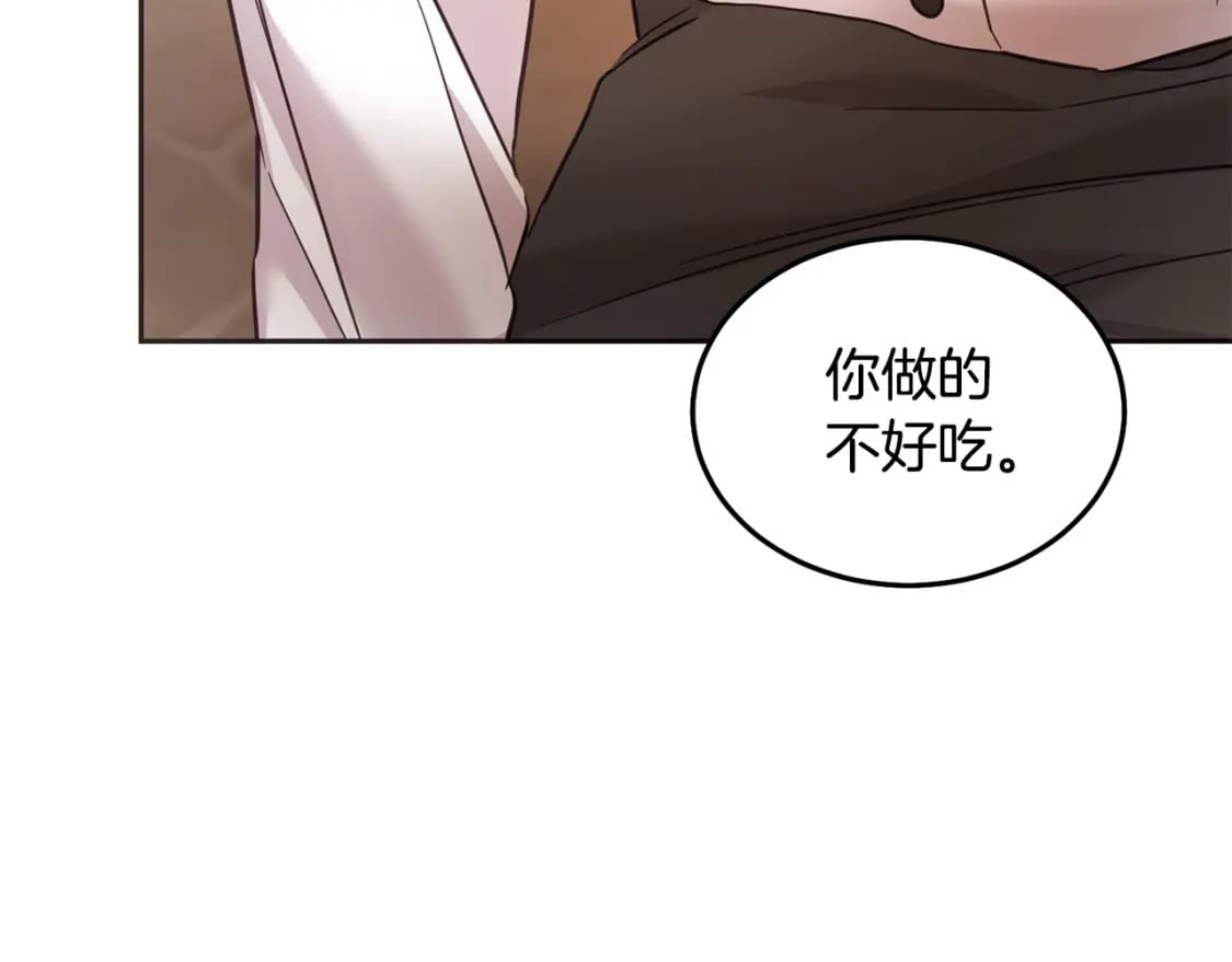 第75话 绑架甜点师65