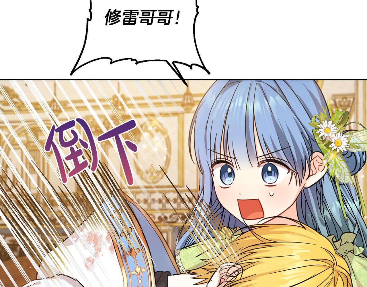 第59话 让我来当恶人！78