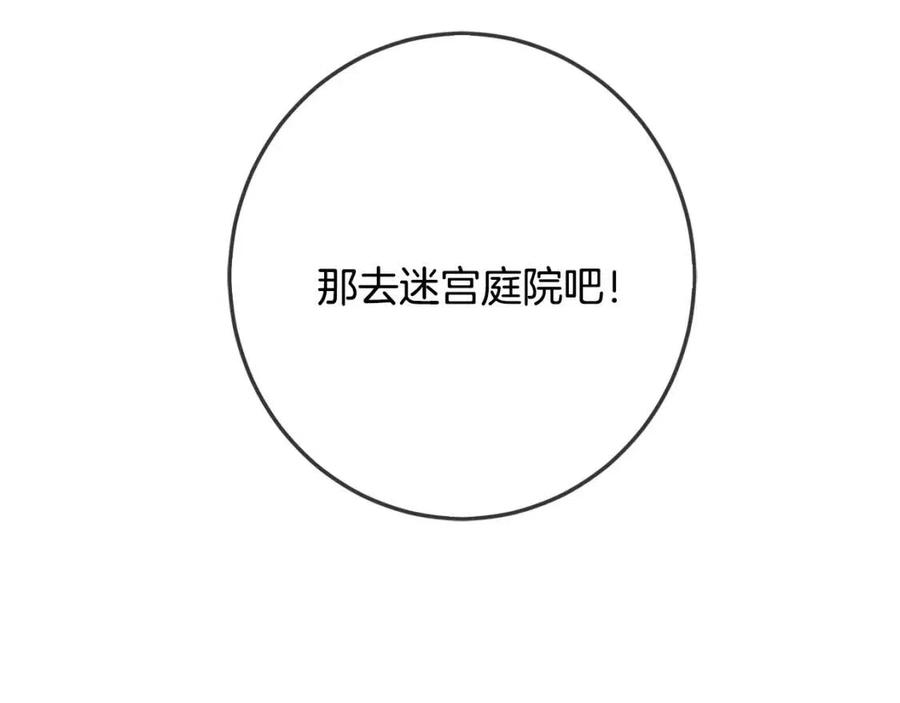 第37话 误会解除98