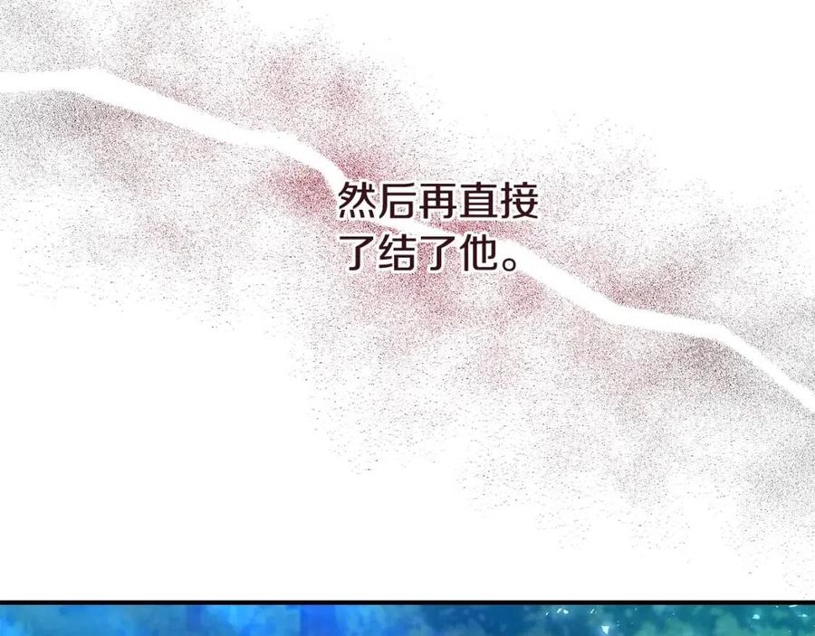 第40话 改变58