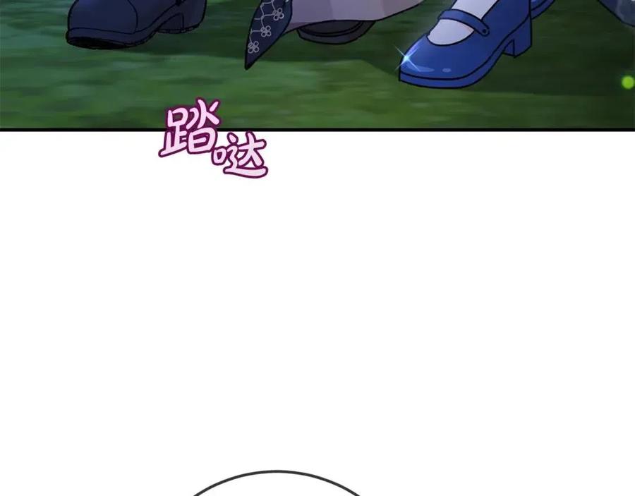 第38话 爱称22