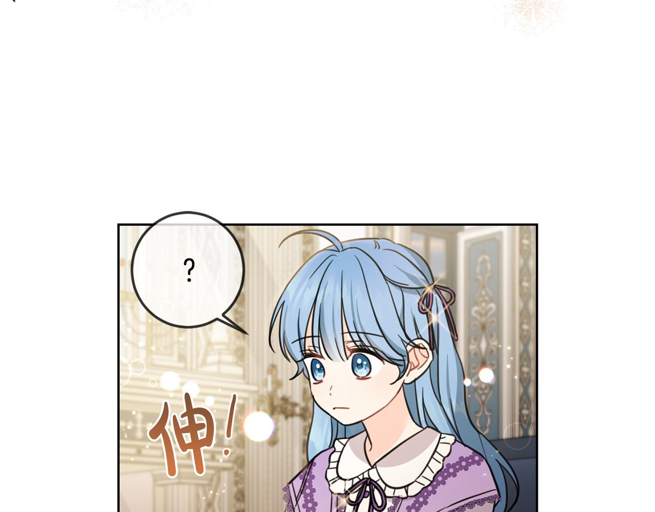 第47话 保护你们70