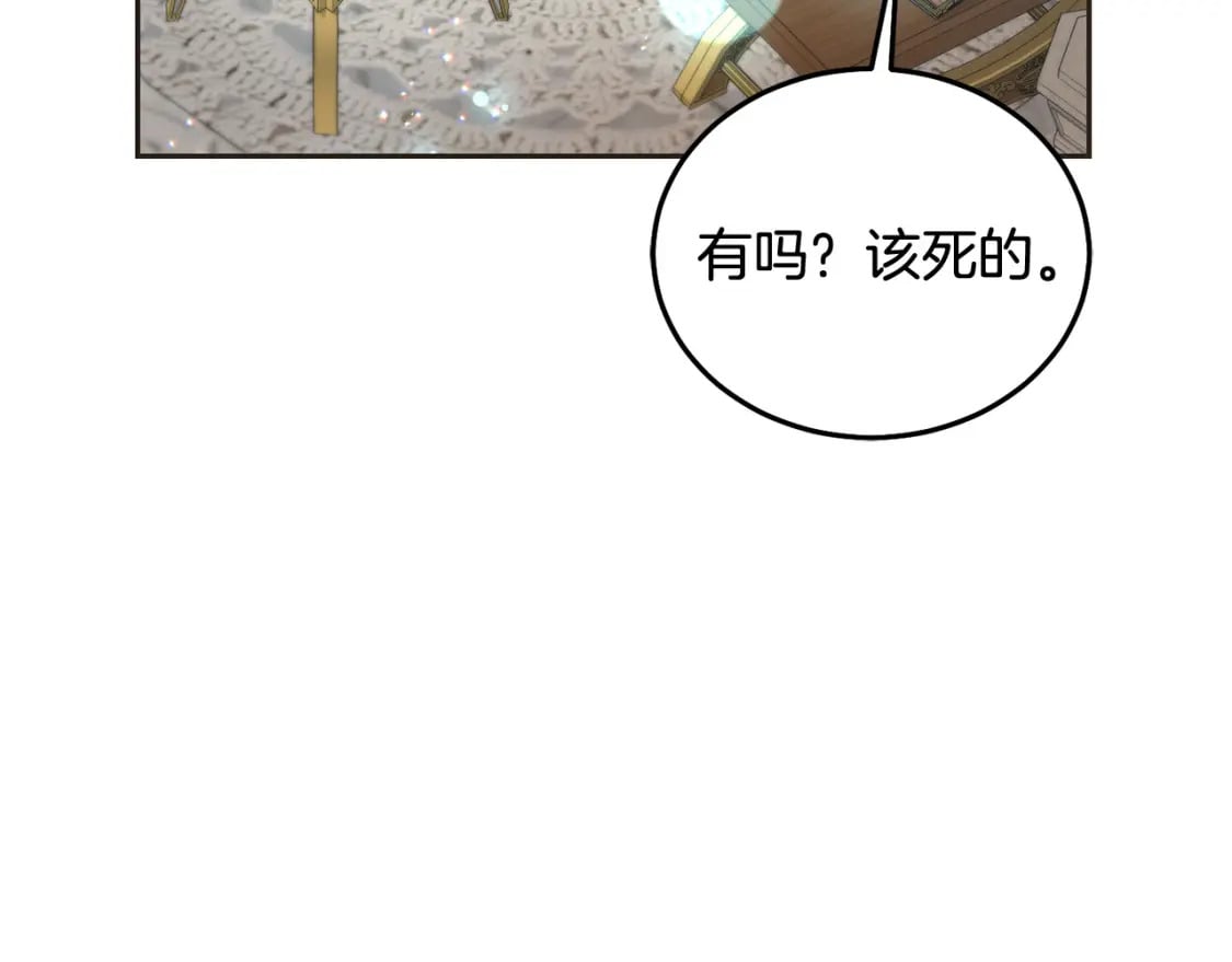 第87话 处刑90