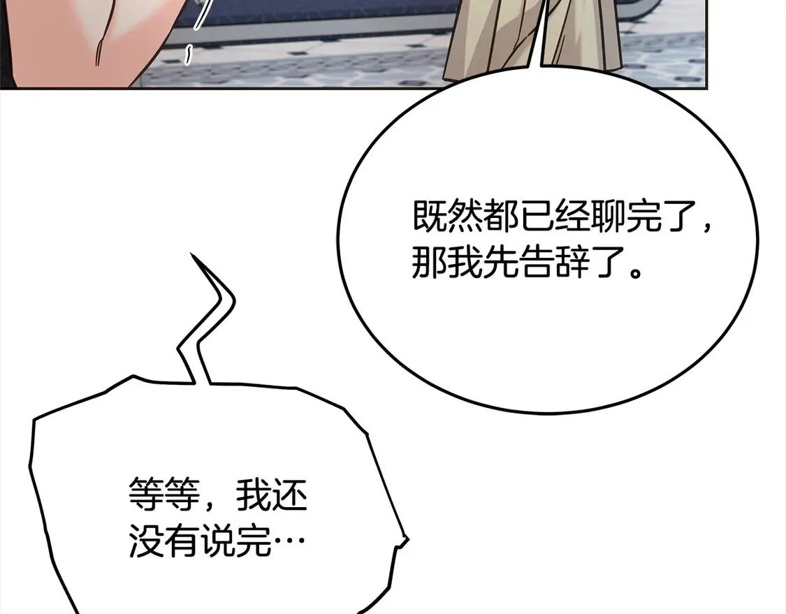 第105话 圣女低头求我？129