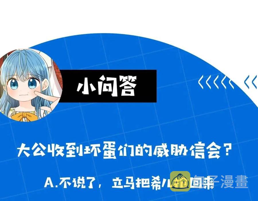第21话 死神降临161