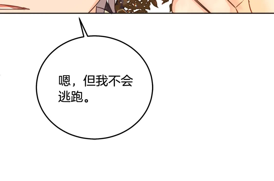 第80话 难舍难分125