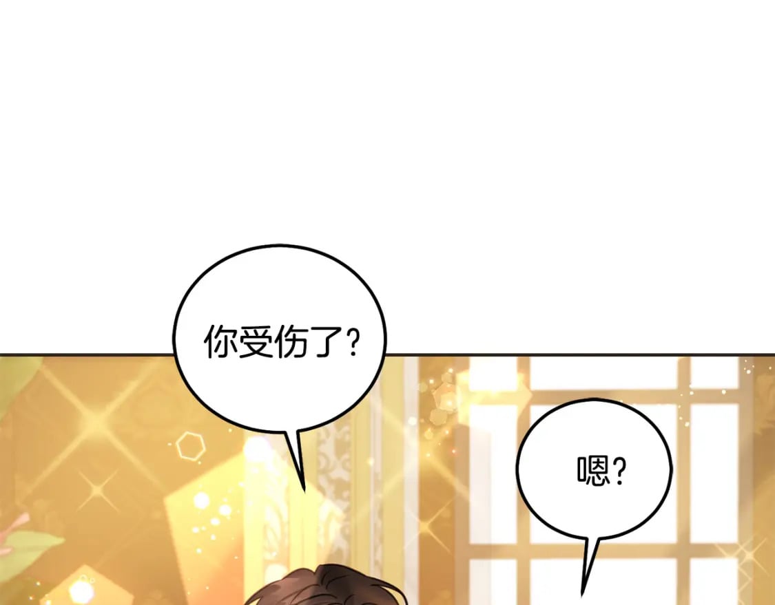 第86话 超霸气发言！39